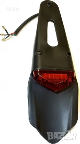 намаление Калник със стоп KTM