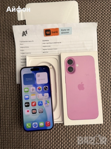 НОВ! *ЛИЗИНГ* iPhone 16 128Gb Pink 24М ГАРАНЦИЯ, снимка 2 - Apple iPhone - 56080925
