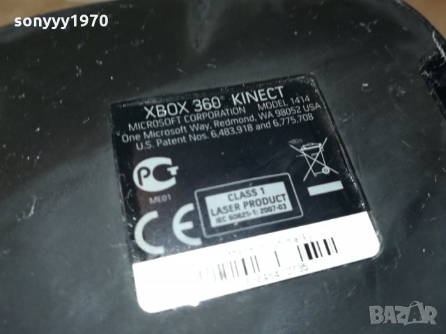 xbox 360 kinect-внос france 2802221401, снимка 16 - Xbox конзоли - 35943520