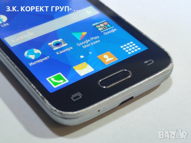 Samsung Galaxy Trend 2 Lite (G318H), снимка 4 - Samsung - 41345332