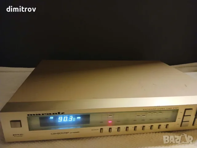 Nordmende Philharmonic HI FI System 900 