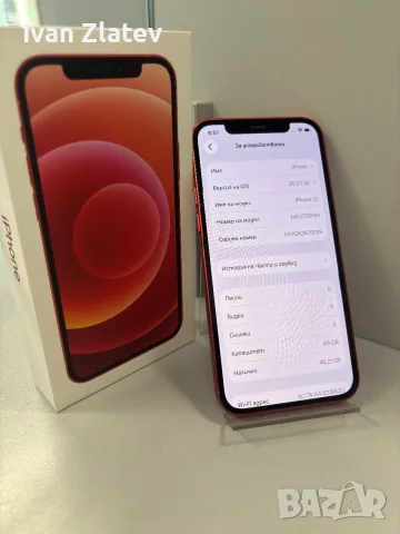 IPhone 12 Red 64GB, снимка 3 - Apple iPhone - 56126882