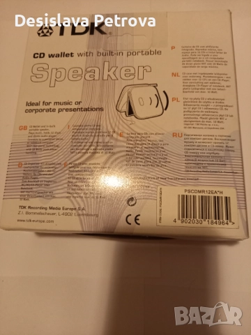 Калъф за компактдискове с вградена колонка TDK Кутийка за 12 диска, снимка 7 - CD дискове - 51471127