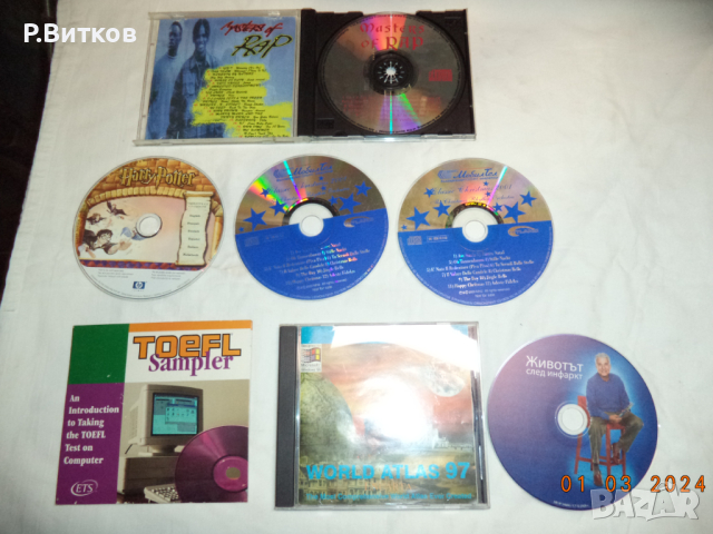 Лот стари компакт дискове - за всекиго по нещо, снимка 13 - CD дискове - 44650638