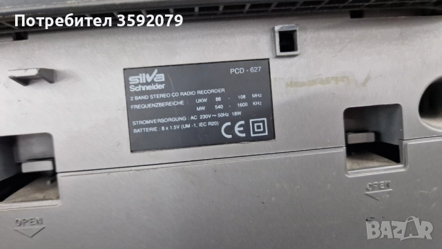 Касетофон/ CD, снимка 6 - Ресийвъри, усилватели, смесителни пултове - 52283328