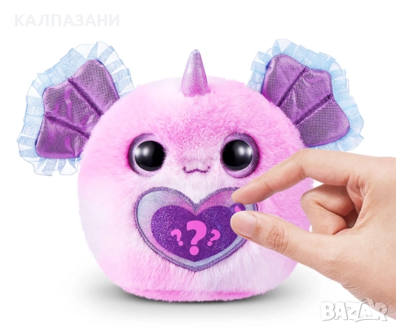  Zuru Rainbocorns Axolotlcorn Surprise - Блестящо сърце Аксолотл, асортимент 92120, снимка 4 - Фигурки - 51876387