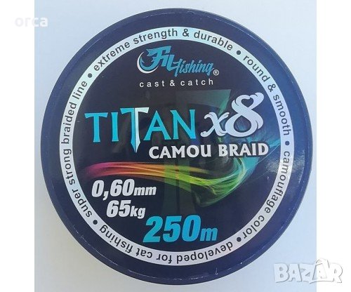 Плетено влакно за риболов - FILEX TITAN BRAID 250 m. X8, снимка 2 - Такъми - 39380822