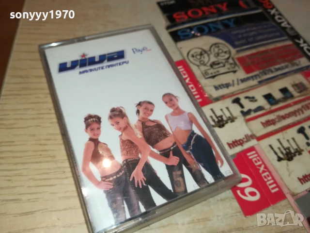 МАЛКИТЕ ПАНТЕРИ-ОРИГИНАЛНА КАСЕТА 3005251703, снимка 6 - Аудио касети - 50486605