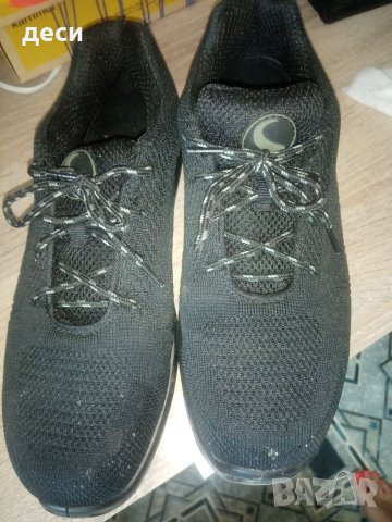 Работни обувки