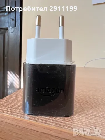 Зарядно Amazon Kindle