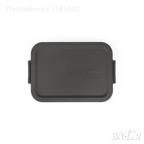 Кутия за обяд Brabantia Make&Take 1.1L, снимка 13 - Кутии за храна - 51422140