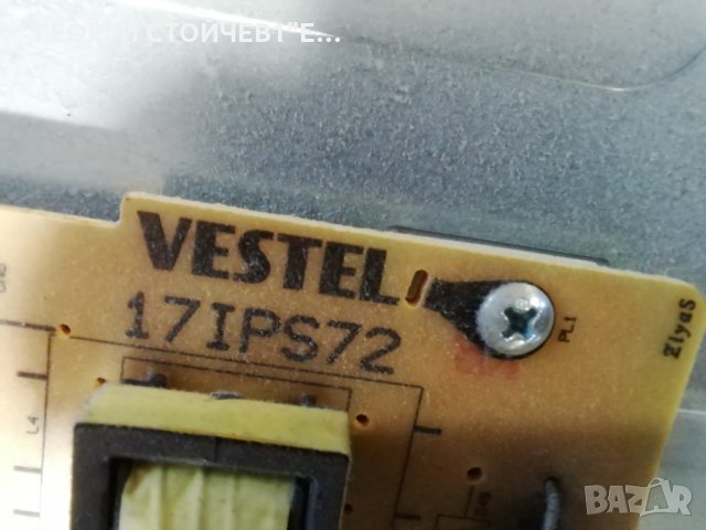 TURBO X    TXV-U5050SMT  СЪС СЧУПЕН ДИСПЛЕЙ, снимка 7 - Части и Платки - 35662421