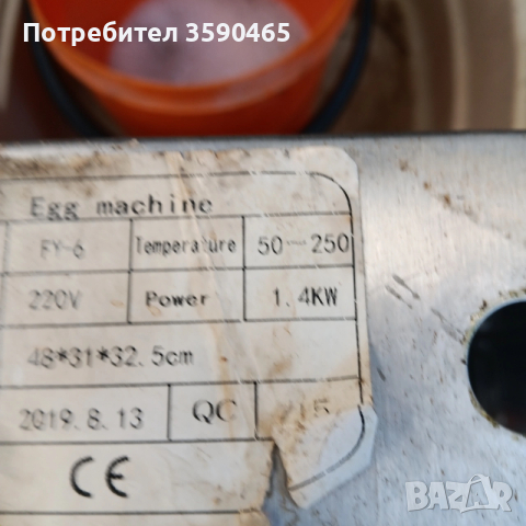 Професионален гофретник, снимка 11 - Гофретници - 53705264