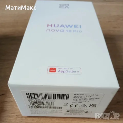 Huawei Nova 10 Pro, снимка 2 - Huawei - 55799147
