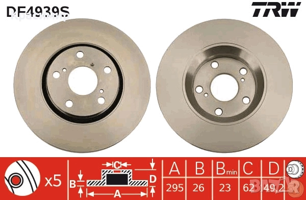 Спирачен диск преден, снимка 3 - Части - 51491370