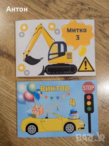 Персонализирана книжка за оцветяване Фрозен, снимка 12 - Рисуване и оцветяване - 53474960