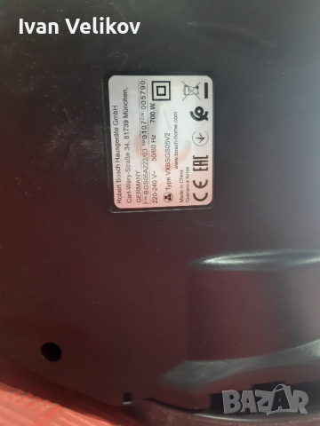 Прахосмукачка BOSCH, снимка 4 - Прахосмукачки - 44839966