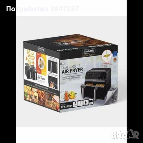 Фритюрник AirFryer Rosberg Premium RP51980N, 1700W, 2съда x 4л., Горещ въздух, Таймер, до 200°C, Чер, снимка 6 - Фритюрници - 44209061