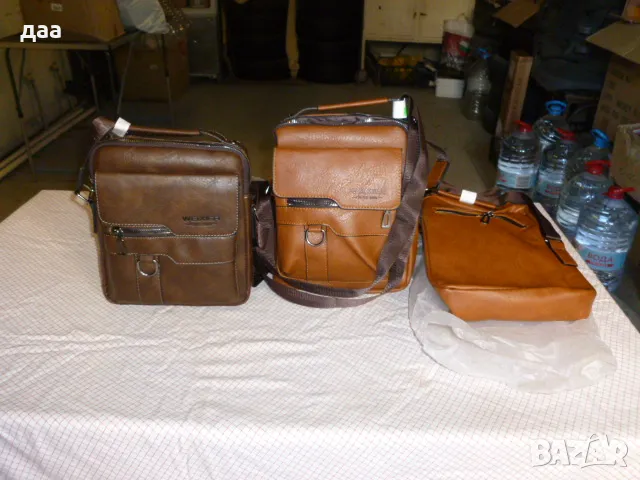 продавам ръчна чанта през рамо