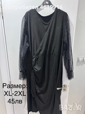 Дамски рокли, снимка 13 - Рокли - 52024617