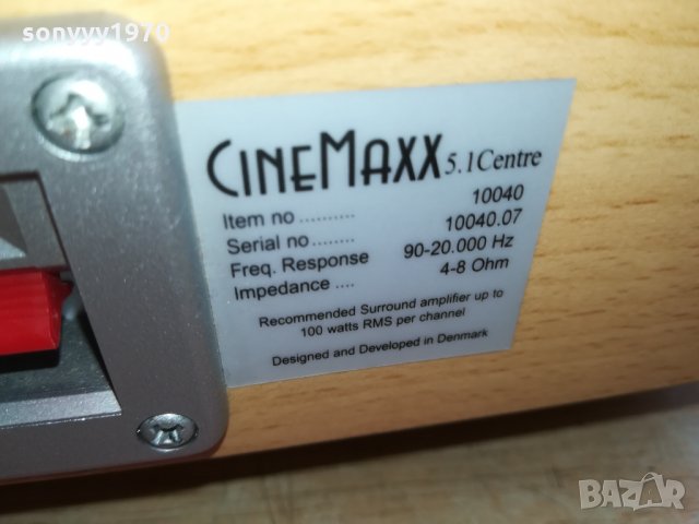 ELTAX CENTER SPEAKER 2202221146, снимка 7 - Тонколони - 35876057