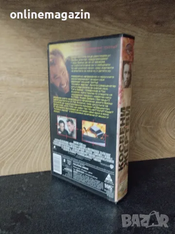 Видеокасета " КОСВЕНИ ЖЕРТВИ - АРНОЛД ШВАРЦЕНЕГЕР " VHS, снимка 2 - Други жанрове - 56260967