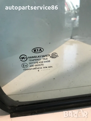 Задно дясно стъкло на врата, четвърт прозорец за KIA Carens (2007-2011) 43R-000070