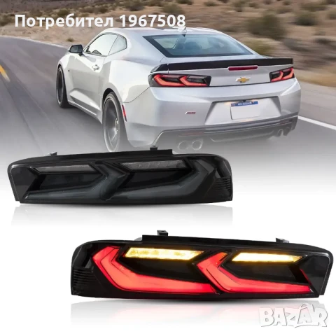 Стопове с динамични жълти мигачи за Chevrolet Camaro 2016 - 2018, снимка 2 - Части - 50650739