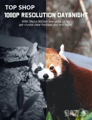 Ловна камера CEYOMUR CY50 с карта 32 GB и АДАПТЕР, снимка 8 - Стръв и захранки - 48491358