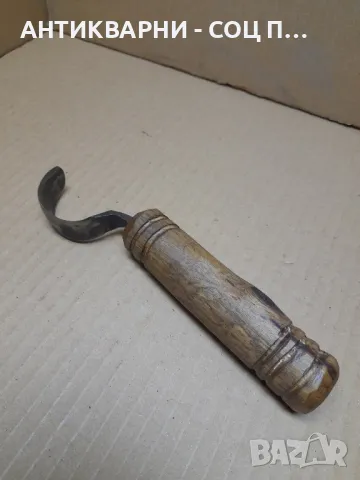 Стар Ръчно Кован Инструмент За Дълбане Дърводелски Инструмент.