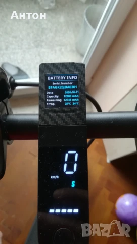 Тротинетка Xiaomi Mi 2 Pro, снимка 6 - Други спортове - 51048440