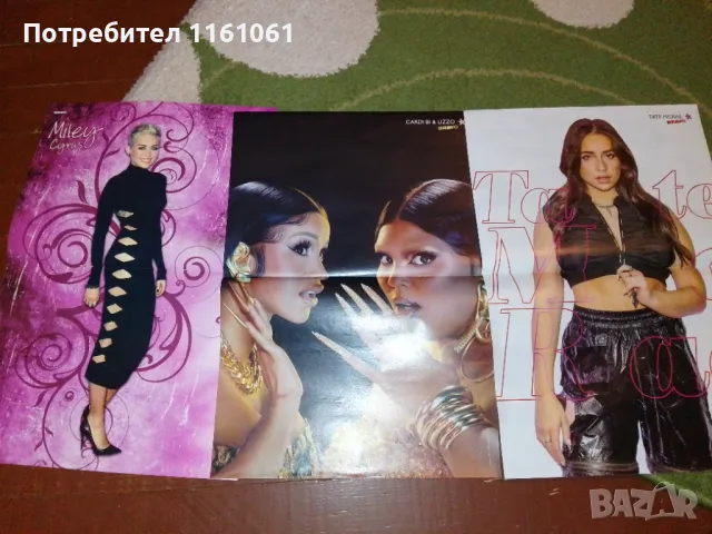 Плакати Браво , снимка 18 - Списания и комикси - 48479793