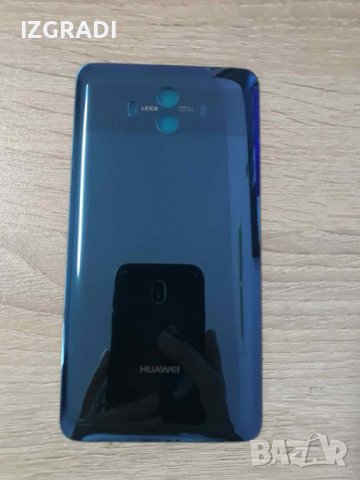 Заден капак, панел за Huawei Mate 10, снимка 3 - Резервни части за телефони - 40009164