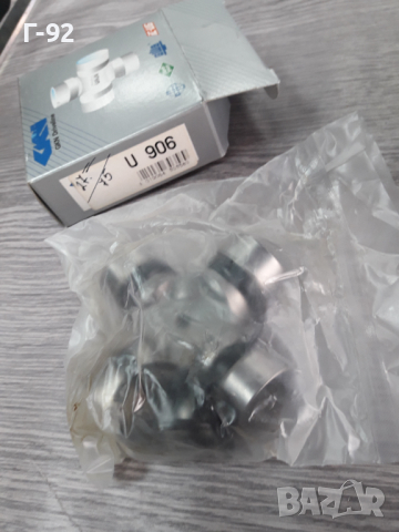 U906**NEU**GKN**КАРЕ **КАРДАН ** 