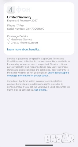 НОВ! 256Gb *ЛИЗИНГ* iPhone 17 Pro Cosmic Orange / ГАРАНЦИЯ Айфон, снимка 2 - Apple iPhone - 53691445