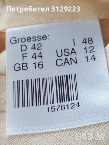 ST.EMILE skirt XL/D42. A16, снимка 6 - Поли - 40346974