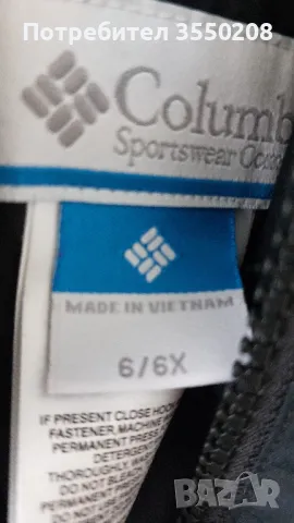 Ски панталон, 6 г Columbia, снимка 9 - Детски панталони и дънки - 50323057