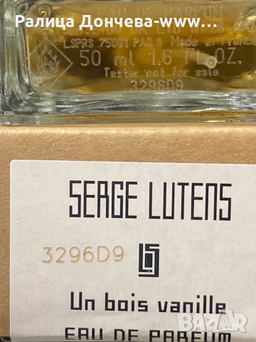 ПАРФЮМ В ТРАНСПОРТНА ОПАКОВКА-Serge Lutens-Un bois vanille, снимка 3 - Унисекс парфюми - 44652710