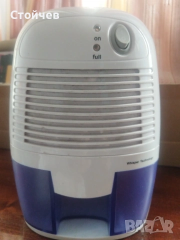 Малък влагоуловител