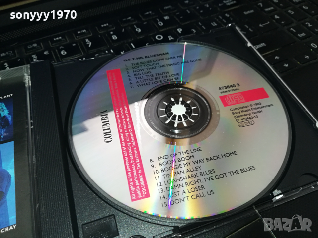 MR.BLUESMAN CD 2902241827, снимка 2 - CD дискове - 44533353