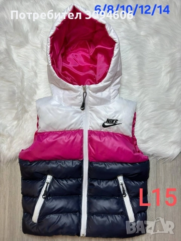 Вземи повече от две на Намалени цени, снимка 14 - Детски комплекти - 52833547