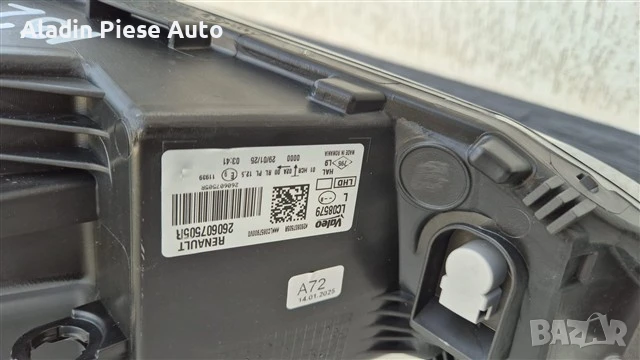 Ляв фар Renault Megane 4 година 2017 2018 2019 2020 2021 код 260607505R , снимка 5 - Аксесоари и консумативи - 50722454