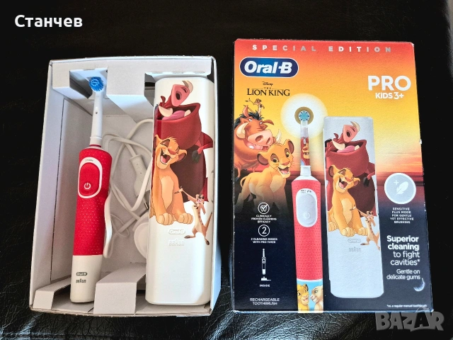 Oral-B PRO Kids 3+ Lion King, снимка 6 - Други - 53192336