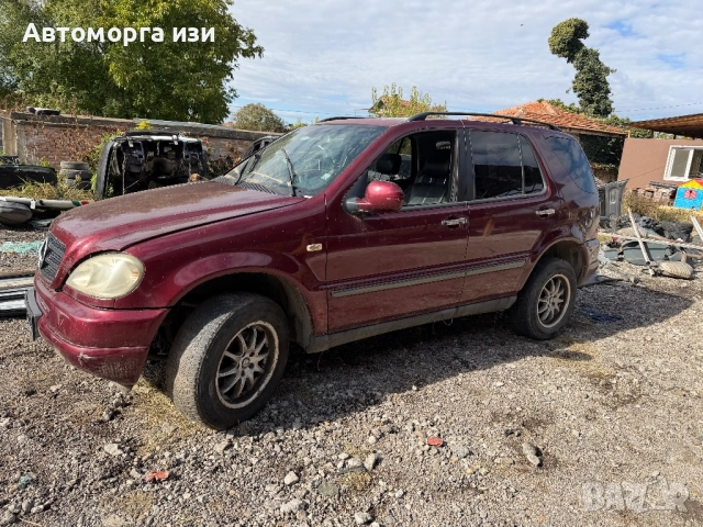 Мерцедес W163 2.7 дизел 6 степена кутия 2001Г само на части , снимка 4 - Части - 52176926