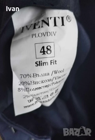 Костюм за бал Iventy, снимка 5 - Костюми - 50989090