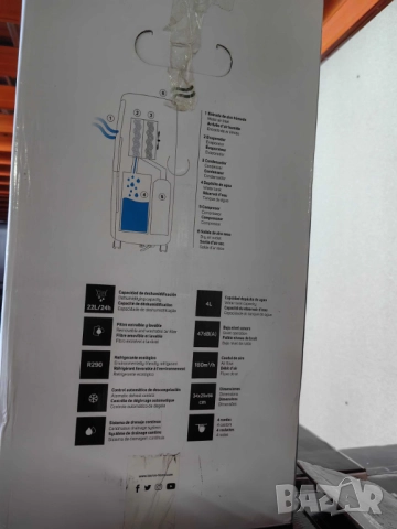 Влагоабсорбатор Taurus Pleasant Unique, 340W – премахва до 22 л/24ч, за помещения до 45 м², снимка 6 - Друга електроника - 51925765
