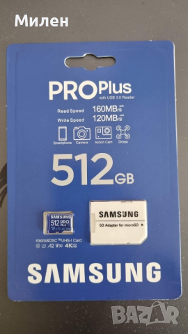 Samsung Pro Plus 512GB , снимка 1