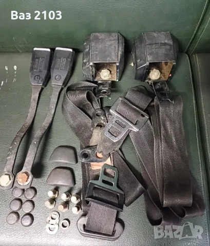 автоматични предпазни колани 