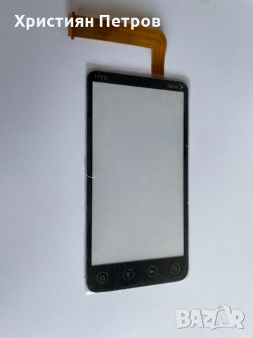 Тъч Скрийн Дигитайзер за HTC Evo 3D, снимка 1 - Резервни части за телефони - 35807326