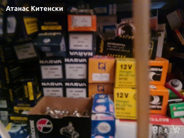 ПРОДАВАМ КРУШКИ 12v 24v И ДРУГИ 0895486622
